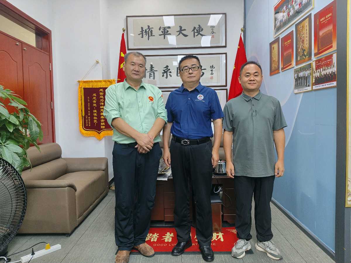 广州羊腾建筑装饰材料有限公司成为拥军大使合作单位,以优惠服务致敬军警(图2)