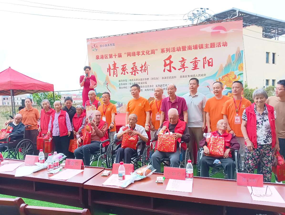 七律-丙午重阳南埔敬老院公益笔会～李宣财（图12）
