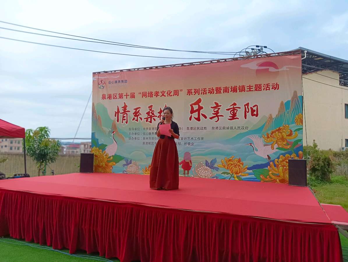七律-丙午重阳南埔敬老院公益笔会～李宣财（图17）
