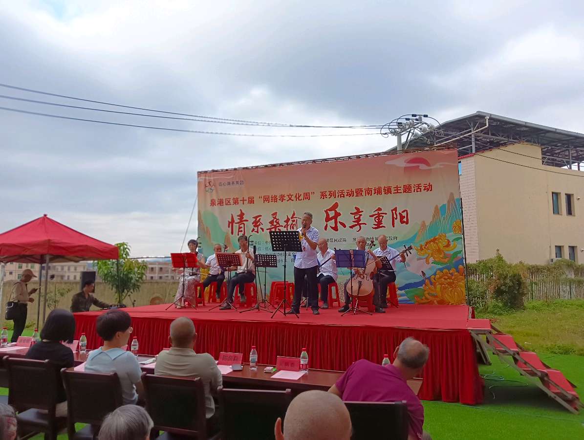 七律-丙午重阳南埔敬老院公益笔会～李宣财（图23）