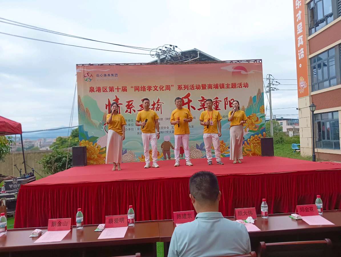 七律-丙午重阳南埔敬老院公益笔会～李宣财（图19）