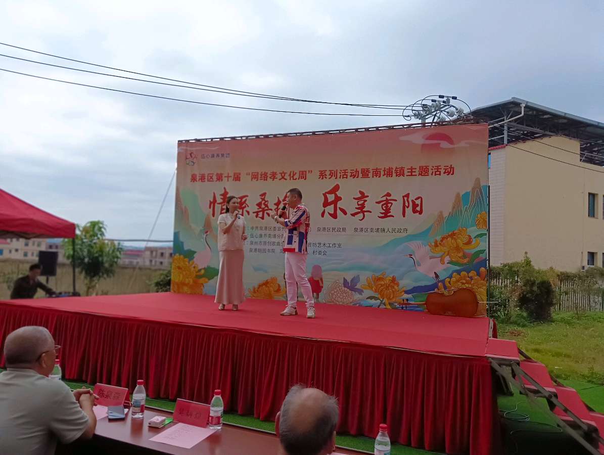 七律-丙午重阳南埔敬老院公益笔会～李宣财（图24）