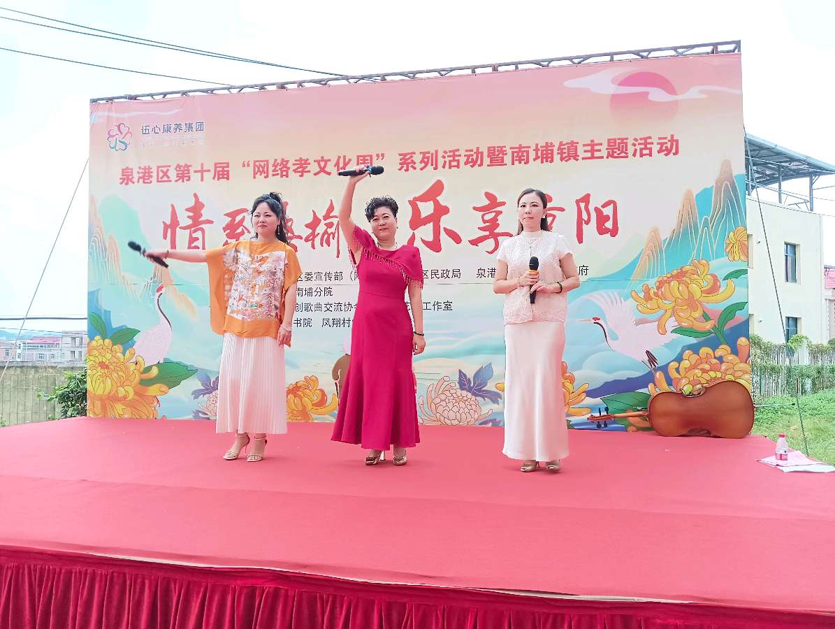 七律-丙午重阳南埔敬老院公益笔会～李宣财（图28）
