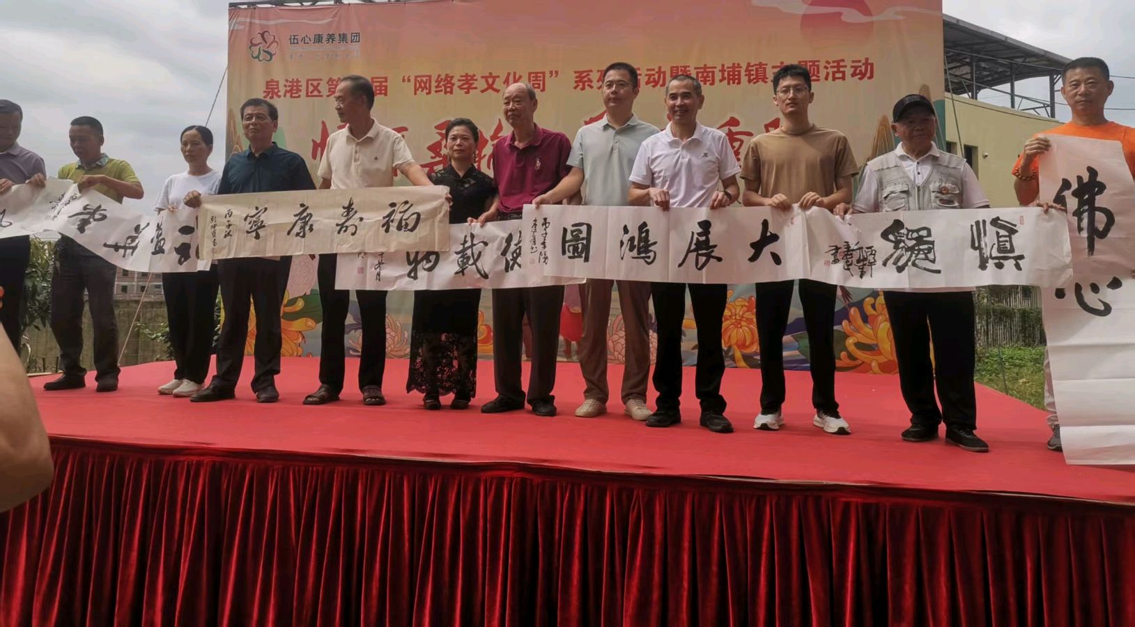 七律-丙午重阳南埔敬老院公益笔会～李宣财（图30）
