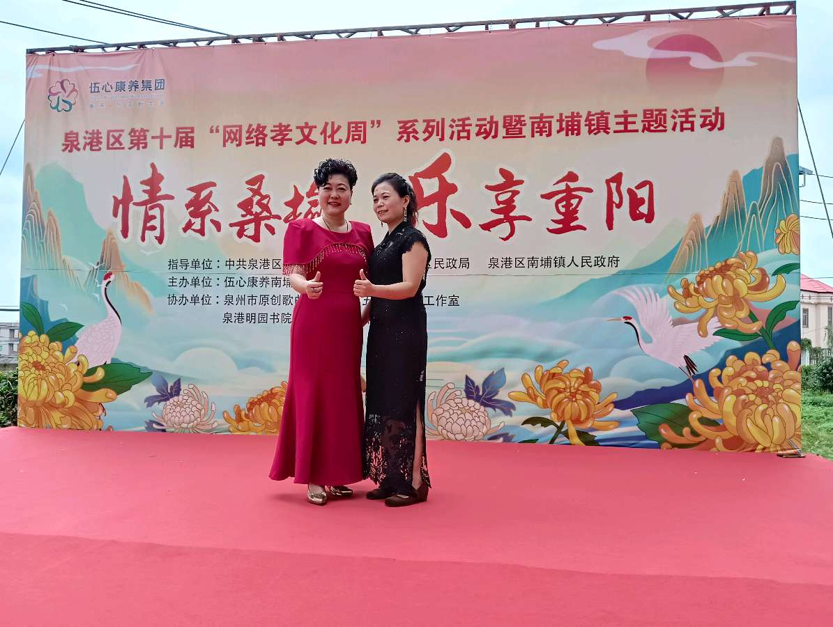 七律-丙午重阳南埔敬老院公益笔会～李宣财（图33）