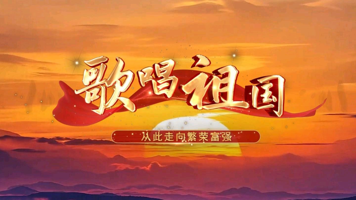 🇨🇳【中国诗人】第1819篇:我要为祖国歌唱//覃丽娟（广西）（图8）