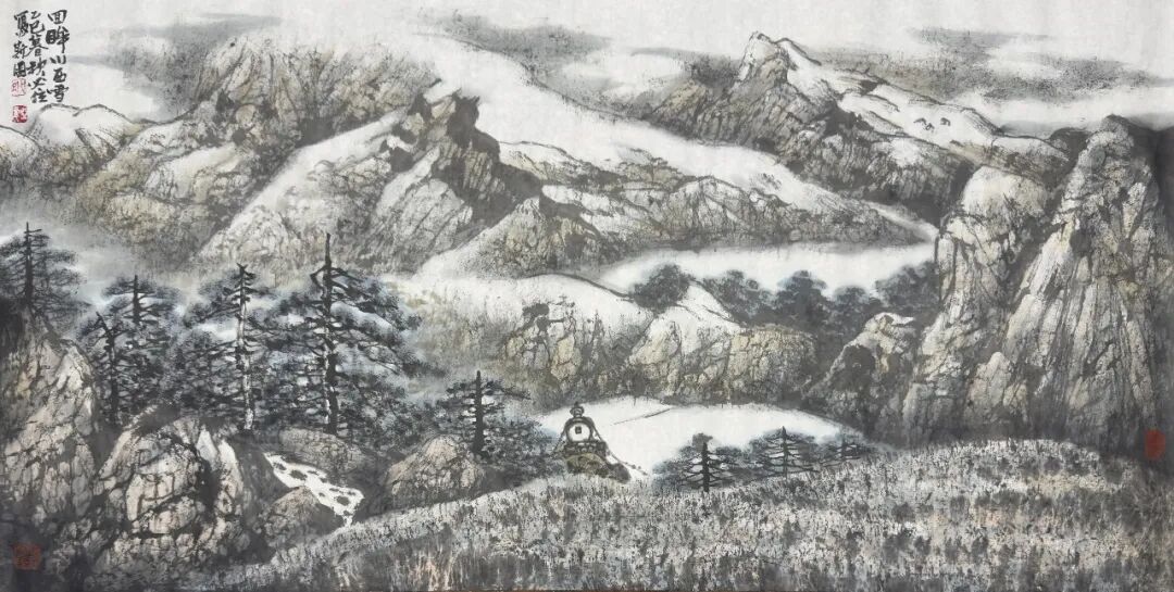 杨必位《澄怀问道》中国当代百位书画名家丹青盛会(图19)