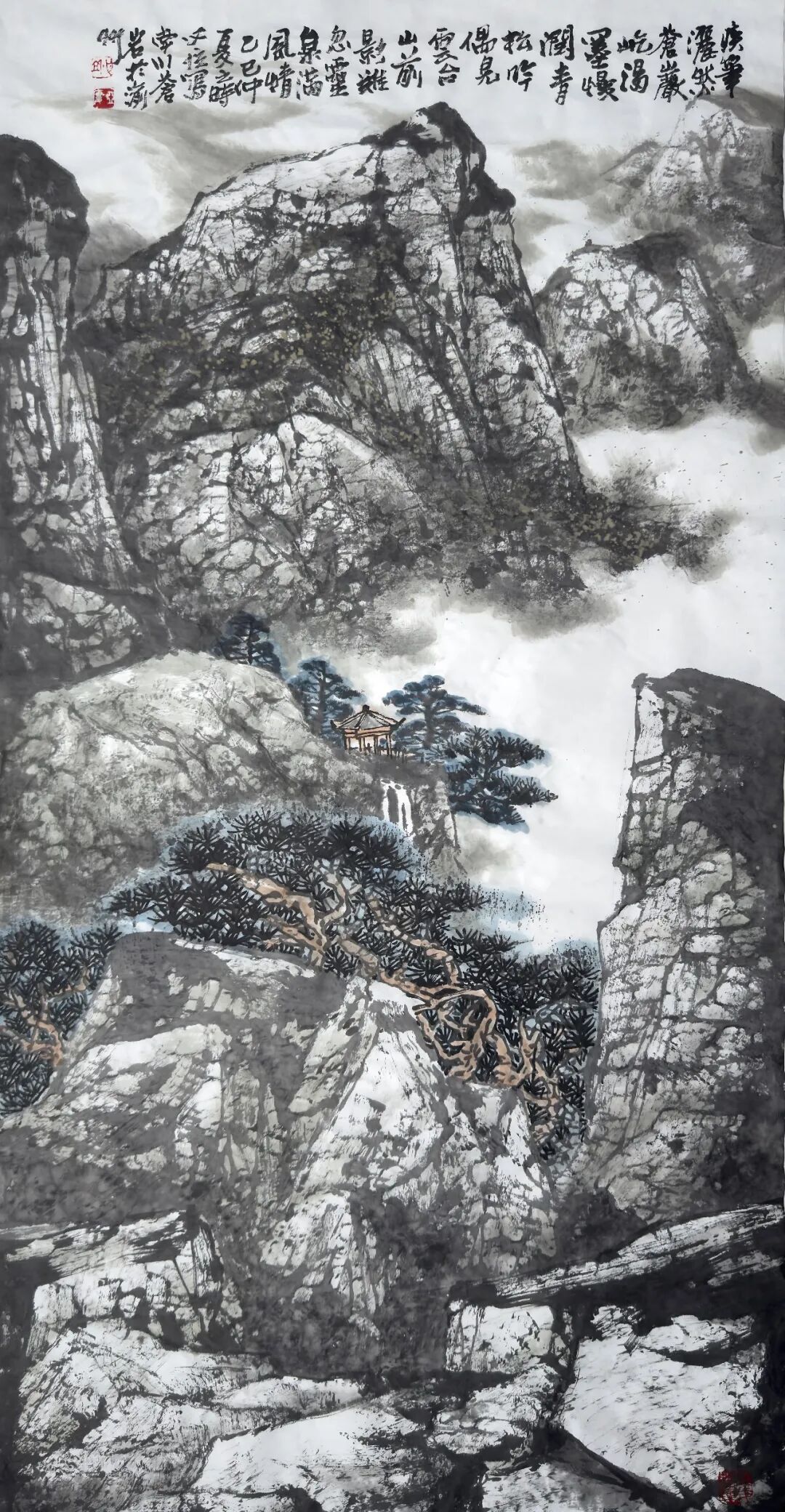 杨必位《澄怀问道》中国当代百位书画名家丹青盛会(图14)