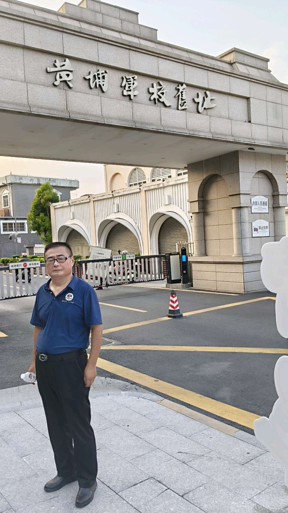 马新存、李法明参观黄埔军校旧址,汲取力量推进社会化拥军爱警事业(图2)