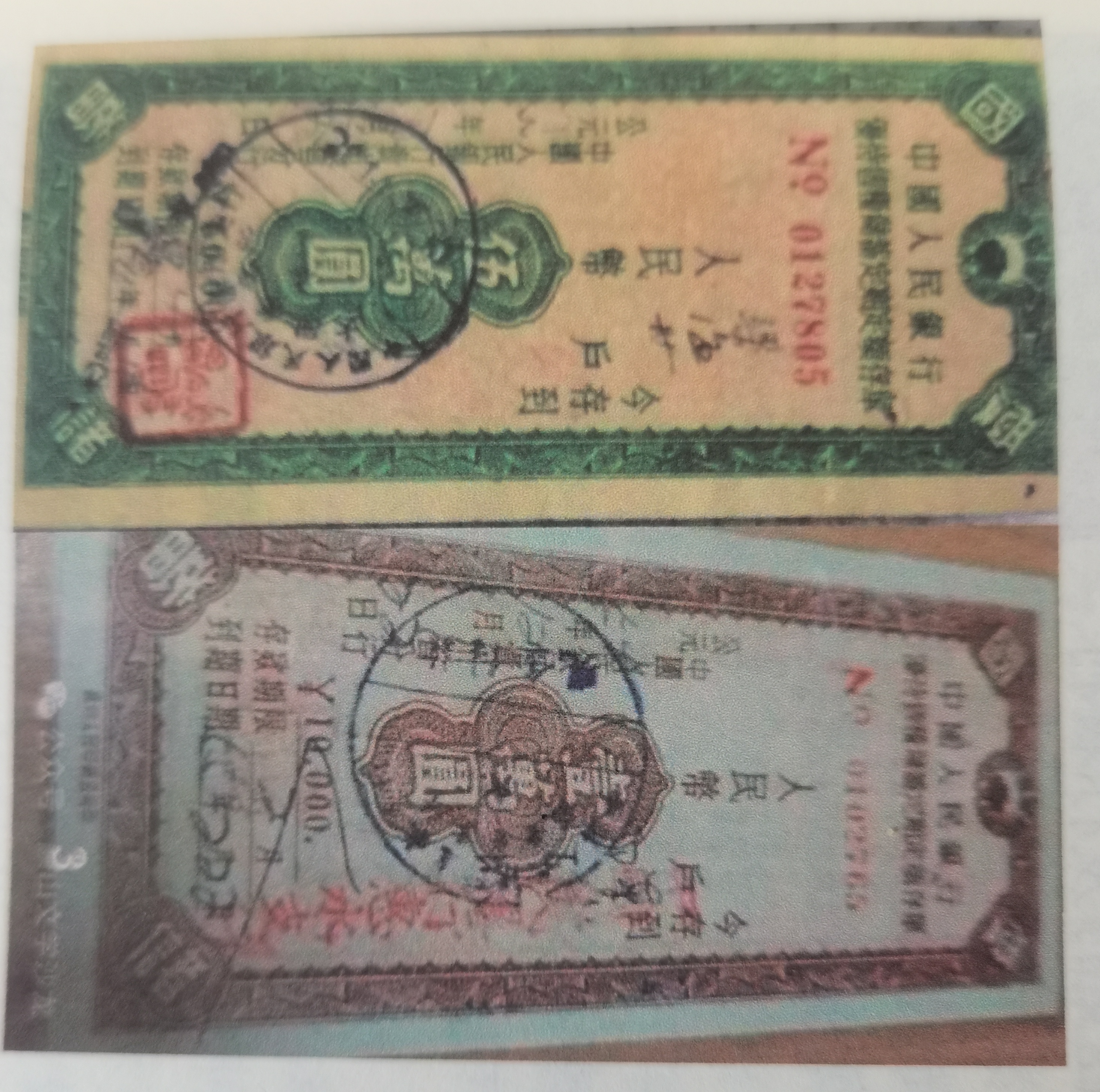 烟火里的真意 ——读王有星先生《松涛云海》感言 // 郑世兴(图3)