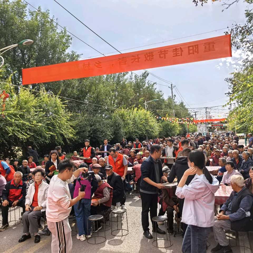 【燕赵文学】岁岁重阳暖桑榆，食堂温情惠乡亲——西北留村重阳敬老暨养老助餐点周年庆典活动纪实（河北/张喜魁）（图7）