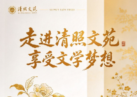 《清照文苑》||签约作家国延水：  浪淘沙*情暖重阳  ——为尹街村与老年人共进午餐而作