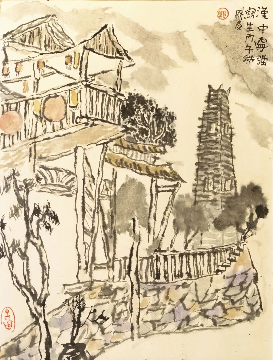 郑成文《游艺求真》中国当代书画名家致敬文脉主题汇展(图20)
