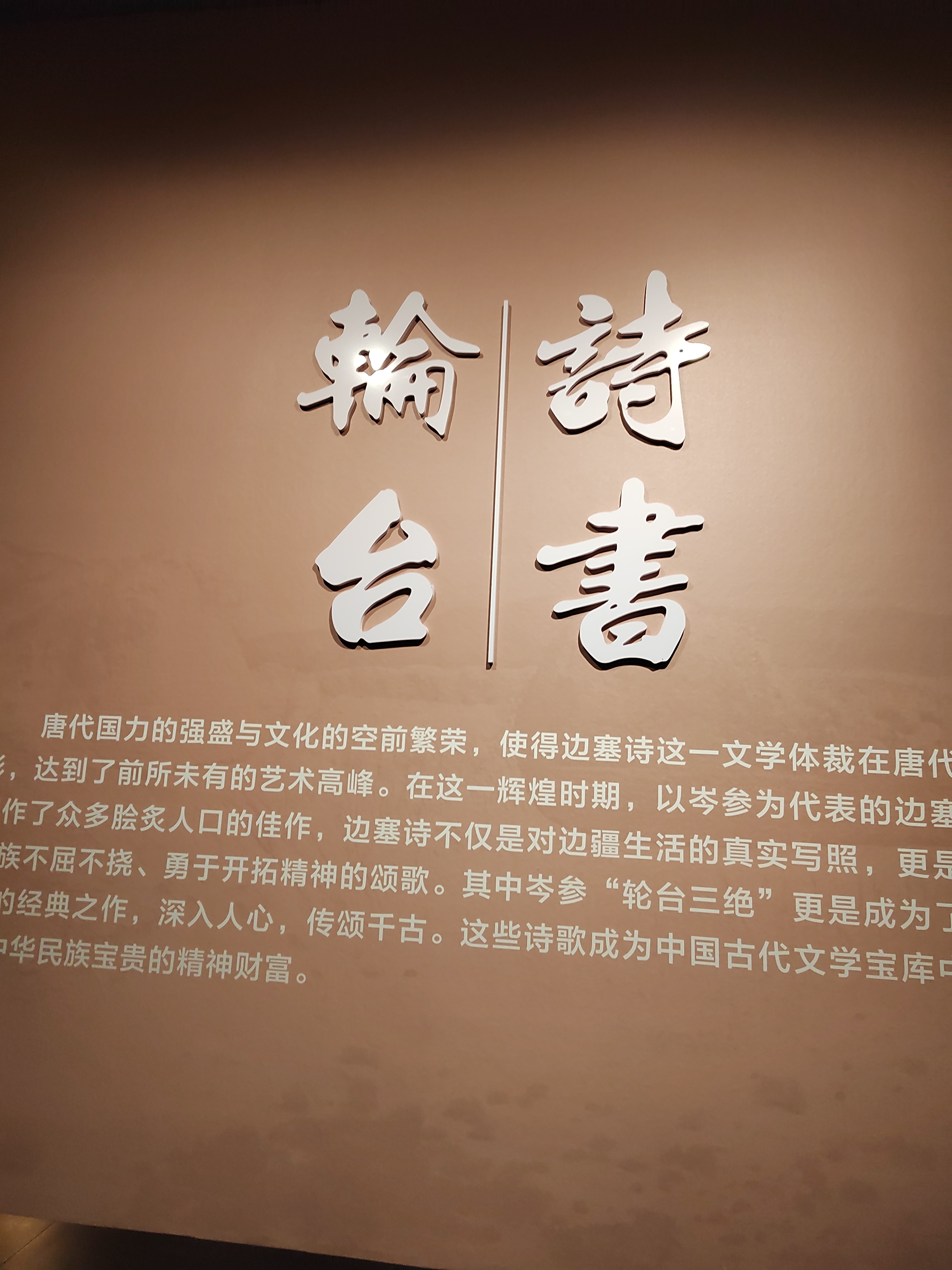 [美丽中国] 乌拉泊千年古城 // 王传森（图5）