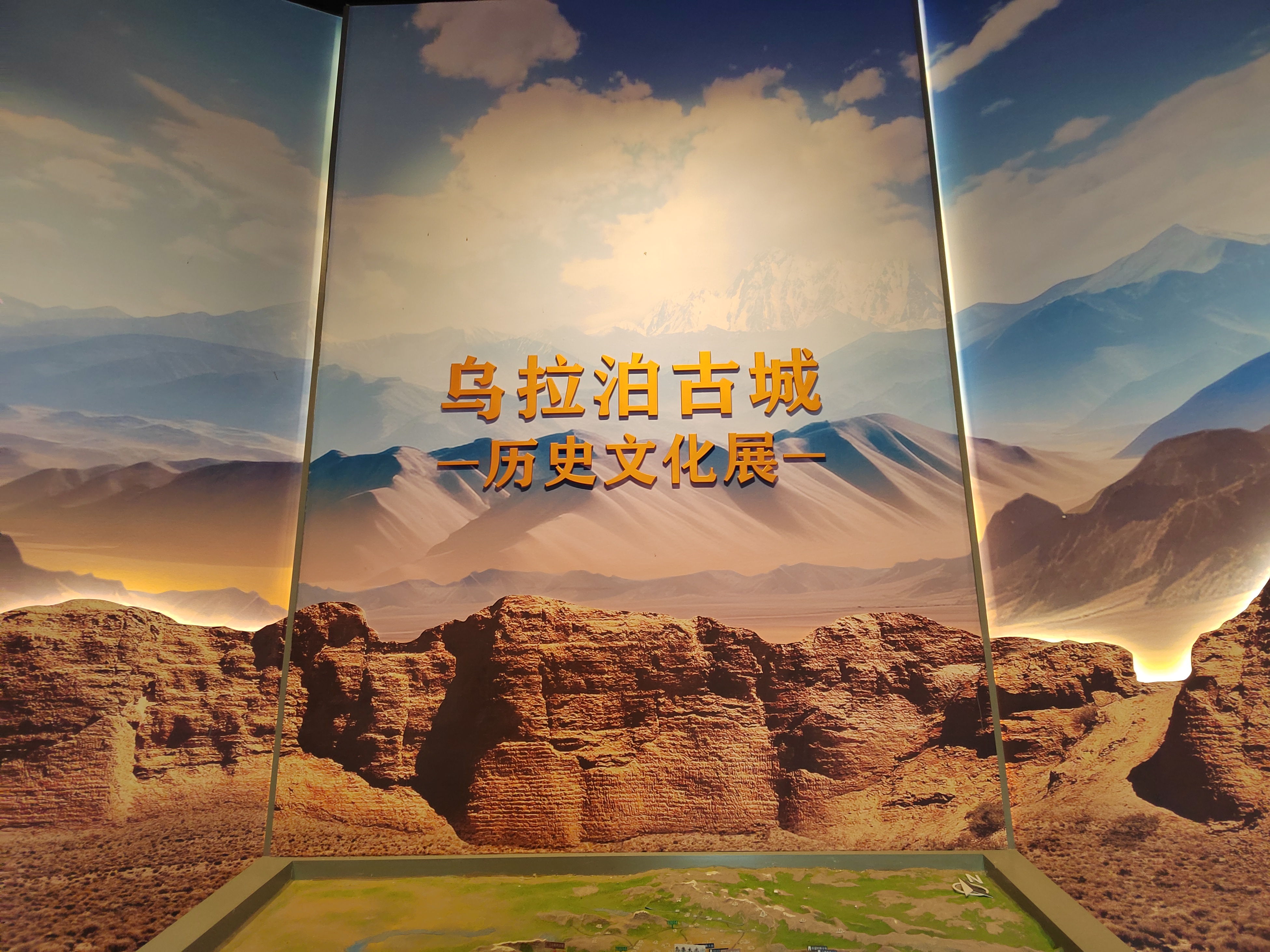 [美丽中国] 乌拉泊千年古城 // 王传森（图3）