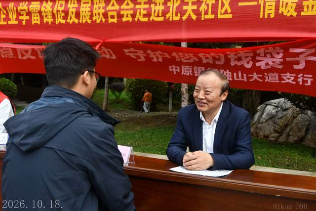 情暖金秋重阳 敬老便民暖心!汉冶游园重阳公益活动温情举行(图12)