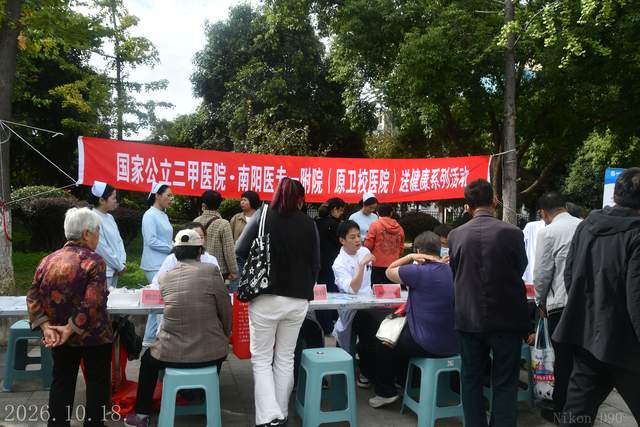 情暖金秋重阳 敬老便民暖心!汉冶游园重阳公益活动温情举行(图14)