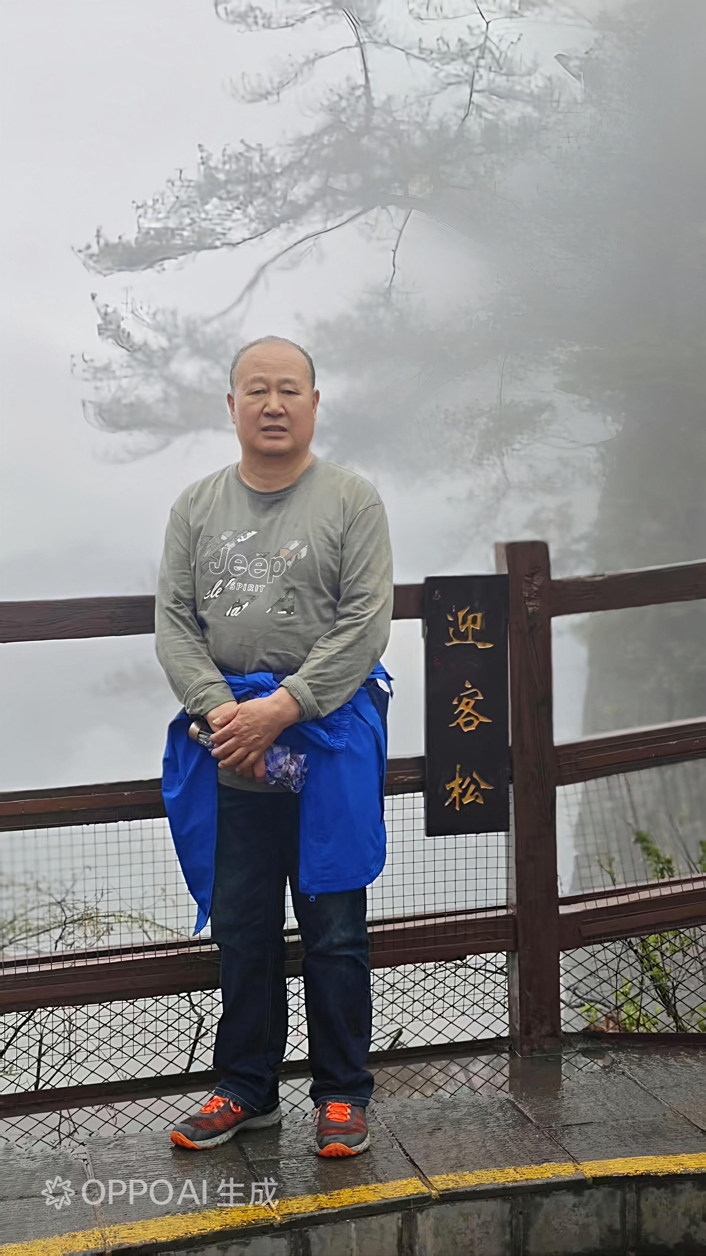 九九重阳 // 刘持水