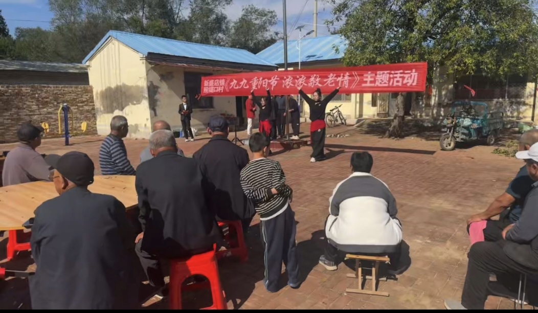 传承孝道守美德 情暖相邻树村风——夏津县新盛店镇殷堤口村第三届重阳节活动(图2)