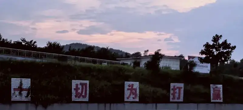 海田:向边关(组诗之七十五) ——献给戍边的战友(图8)