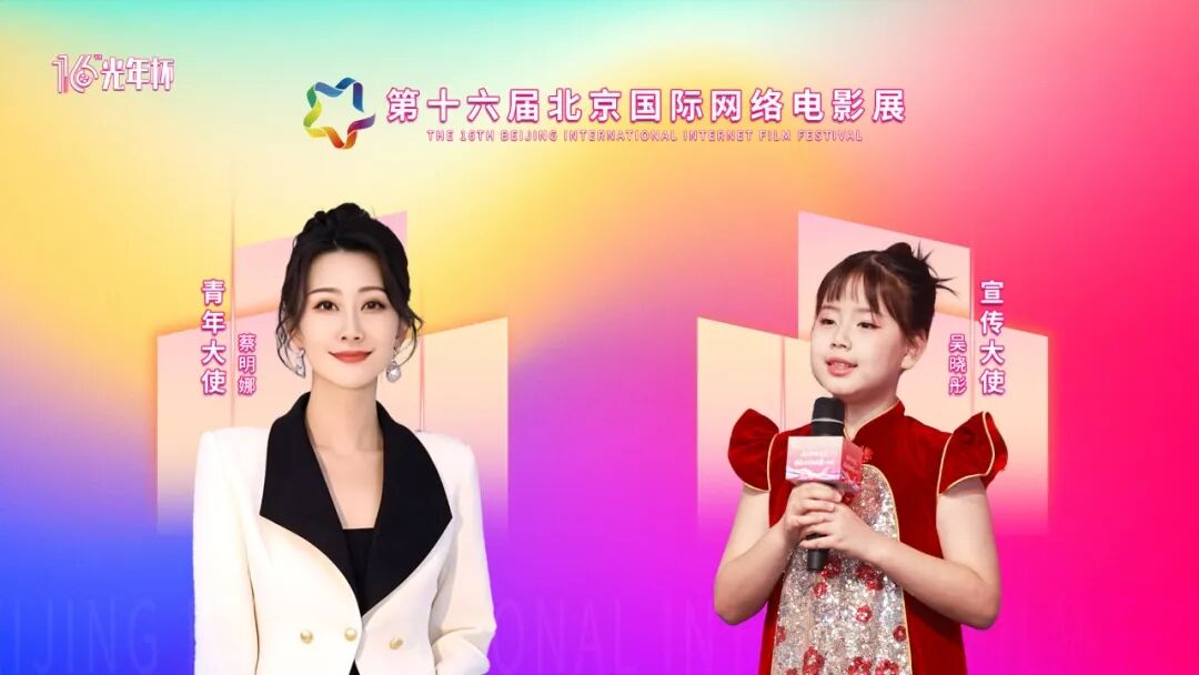 第十六届光年杯在京启动,评介推荐委员会亮相!(图31)