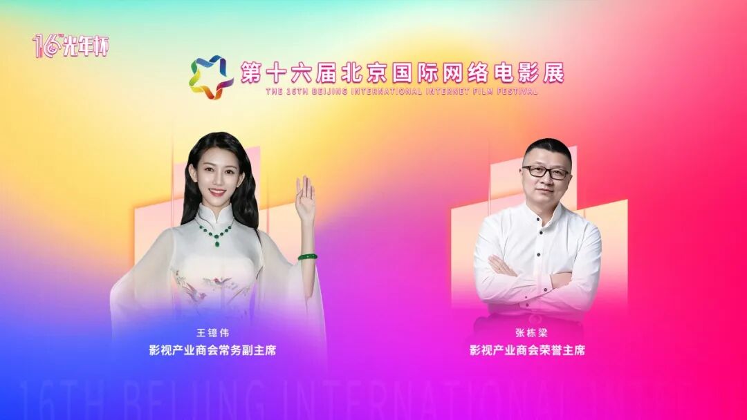 第十六届光年杯在京启动,评介推荐委员会亮相!(图26)