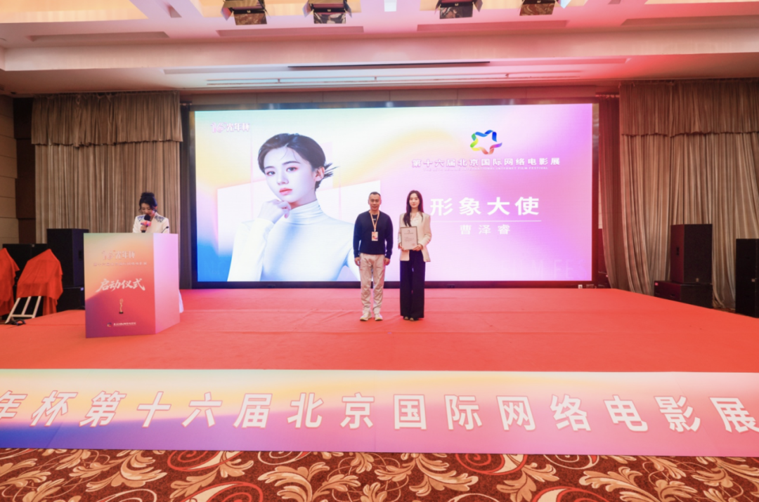第十六届光年杯在京启动,评介推荐委员会亮相!(图36)