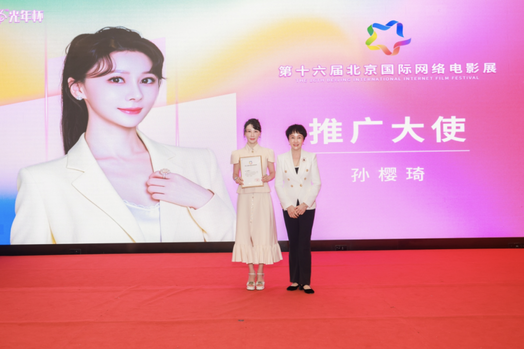 第十六届光年杯在京启动,评介推荐委员会亮相!(图34)