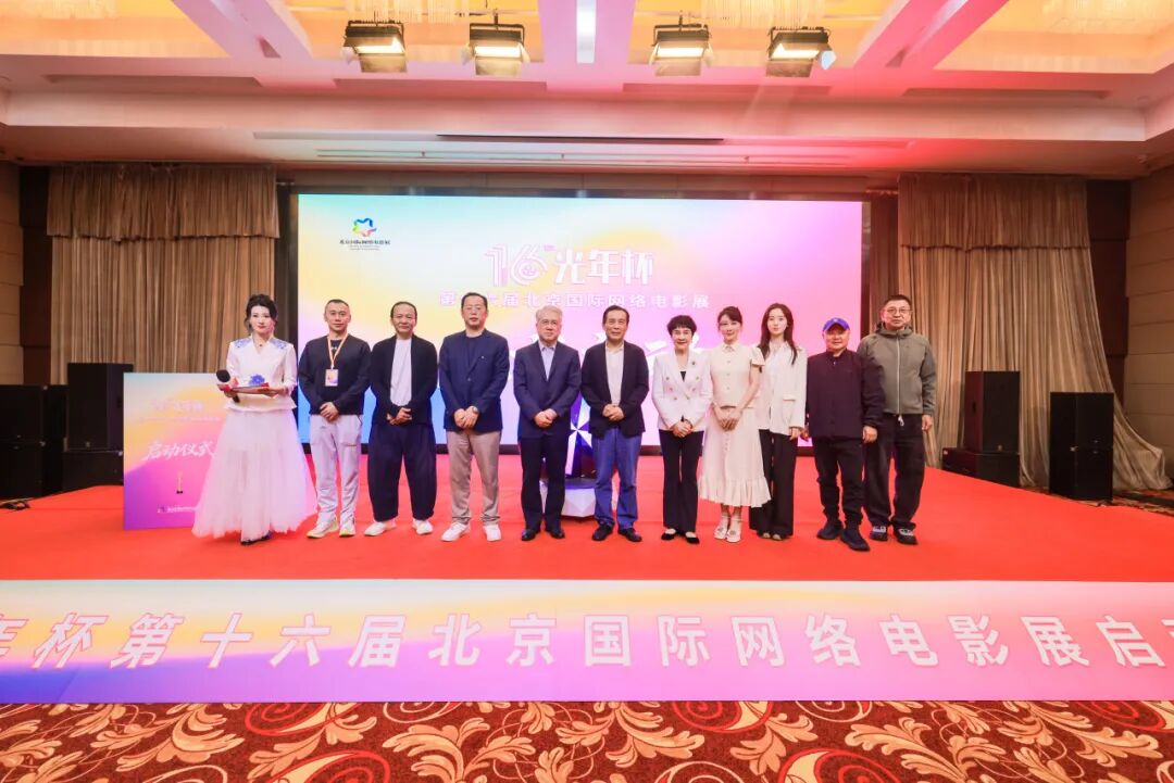 第十六届光年杯在京启动,评介推荐委员会亮相!(图40)