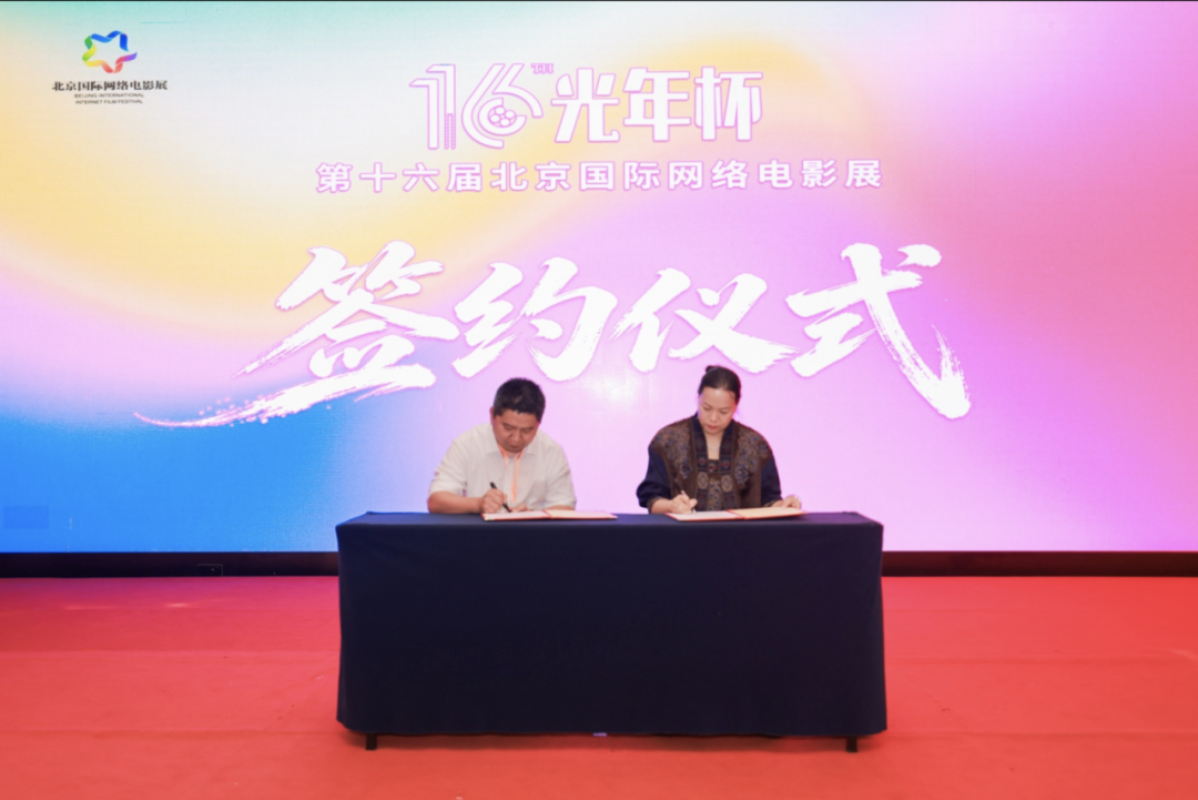第十六届光年杯在京启动,评介推荐委员会亮相!(图19)