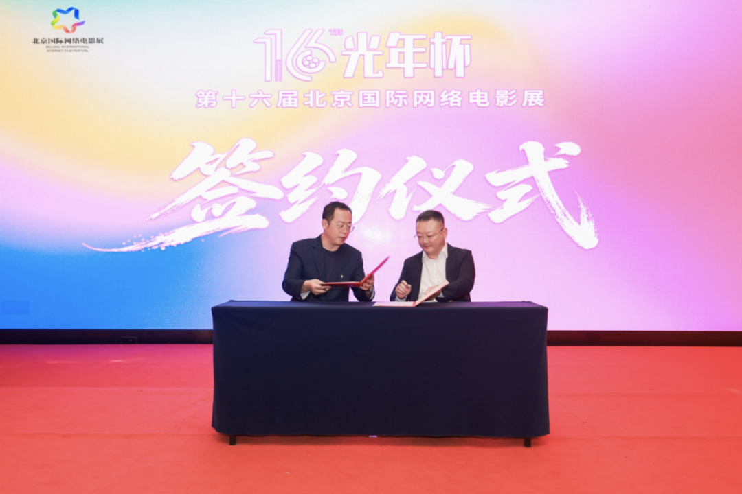第十六届光年杯在京启动,评介推荐委员会亮相!(图18)