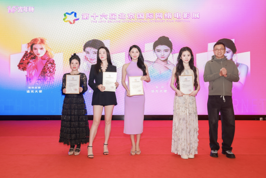 第十六届光年杯在京启动,评介推荐委员会亮相!(图30)