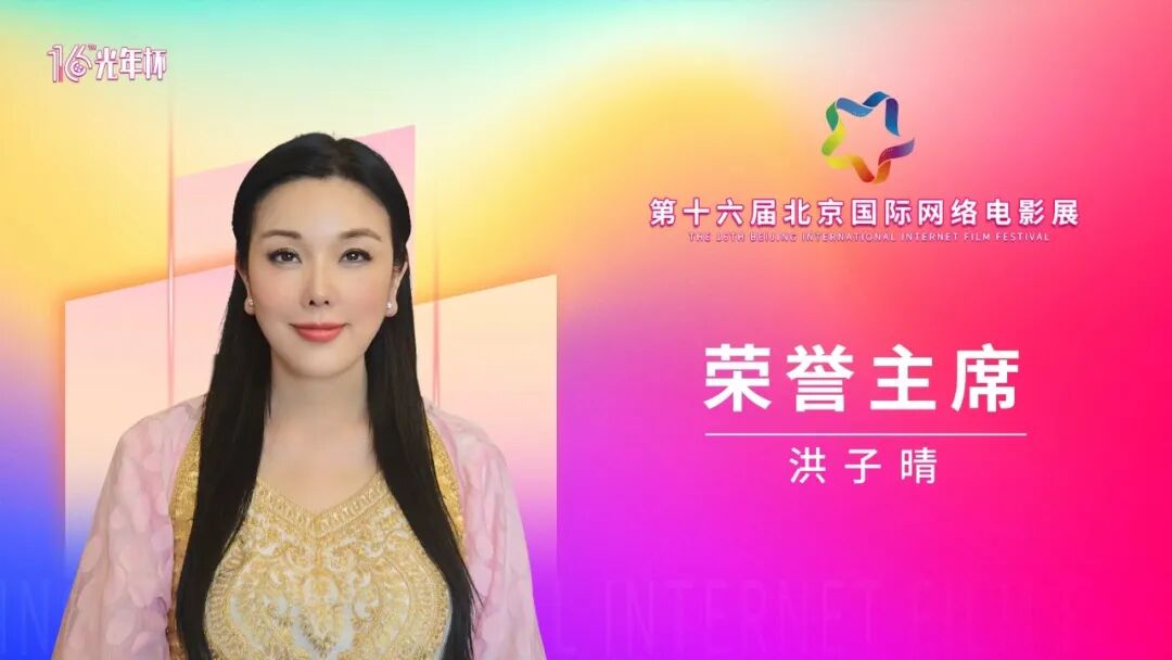 第十六届光年杯在京启动,评介推荐委员会亮相!(图23)