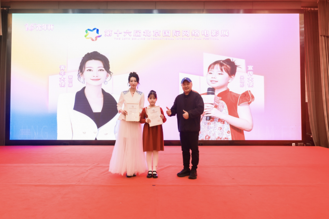 第十六届光年杯在京启动,评介推荐委员会亮相!(图32)