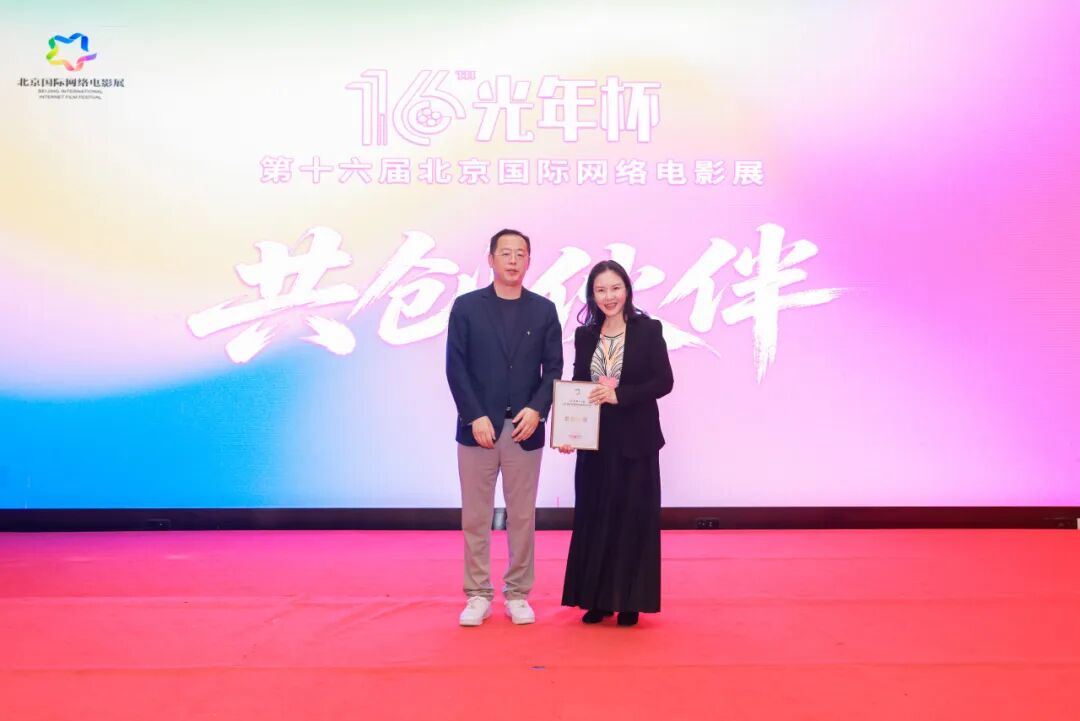 第十六届光年杯在京启动,评介推荐委员会亮相!(图21)