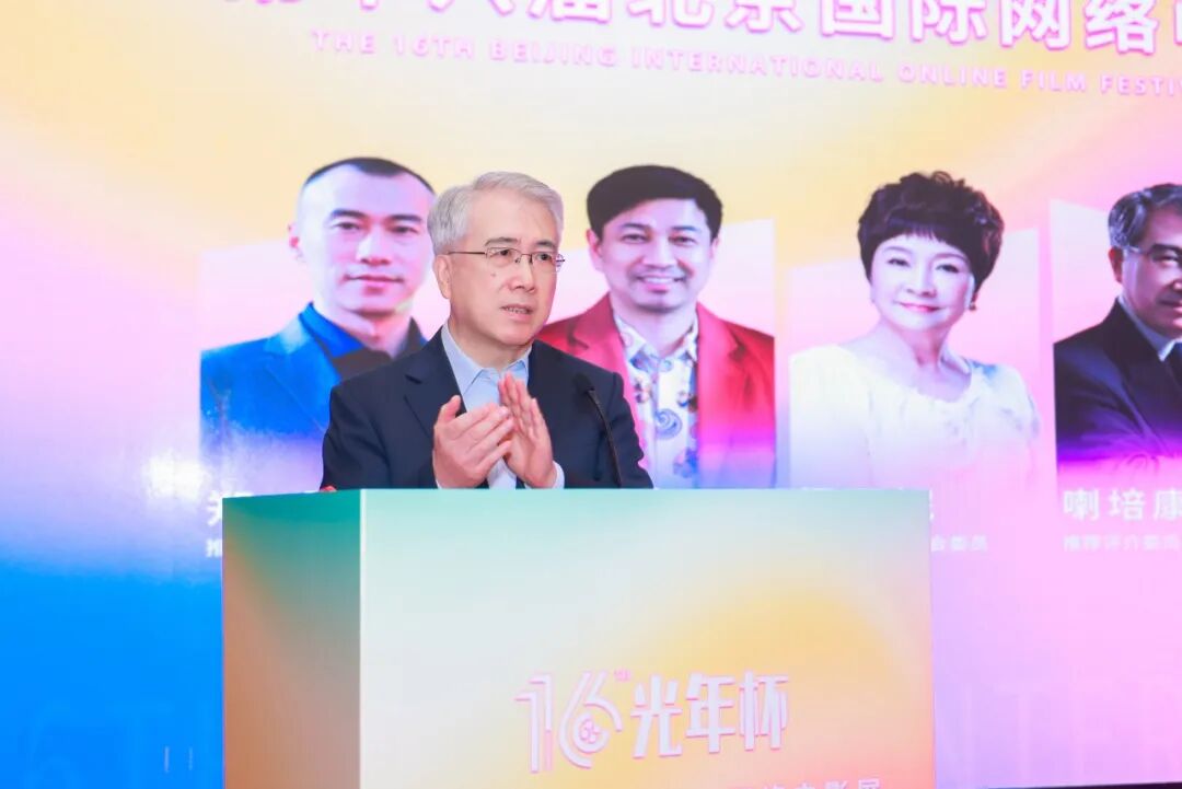 第十六届光年杯在京启动,评介推荐委员会亮相!(图16)