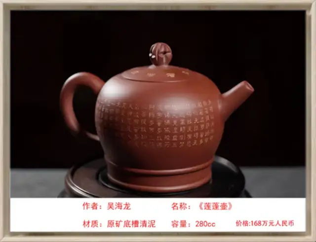吴海龙《享誉海内外的中华艺术传播者》(图22)