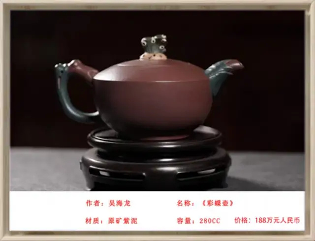 吴海龙《享誉海内外的中华艺术传播者》(图18)