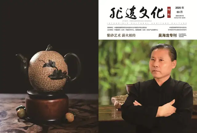 吴海龙《享誉海内外的中华艺术传播者》(图5)