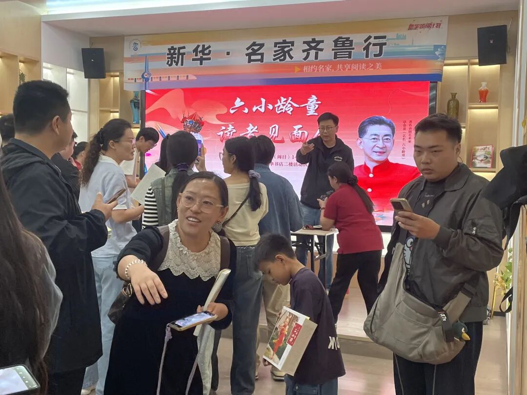 文学现场｜孙悟空（六小龄童）给我签书合影（图3）