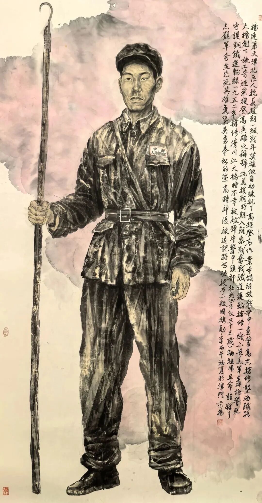 范扬 ·【金羊纳福】2027中国书画名家智能台历（图29）