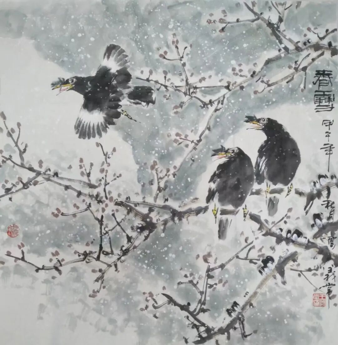 王义常《游艺求真》中国当代书画名家致敬文脉主题汇展（图16）
