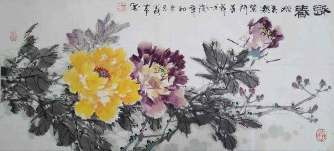 王义常《游艺求真》中国当代书画名家致敬文脉主题汇展（图19）