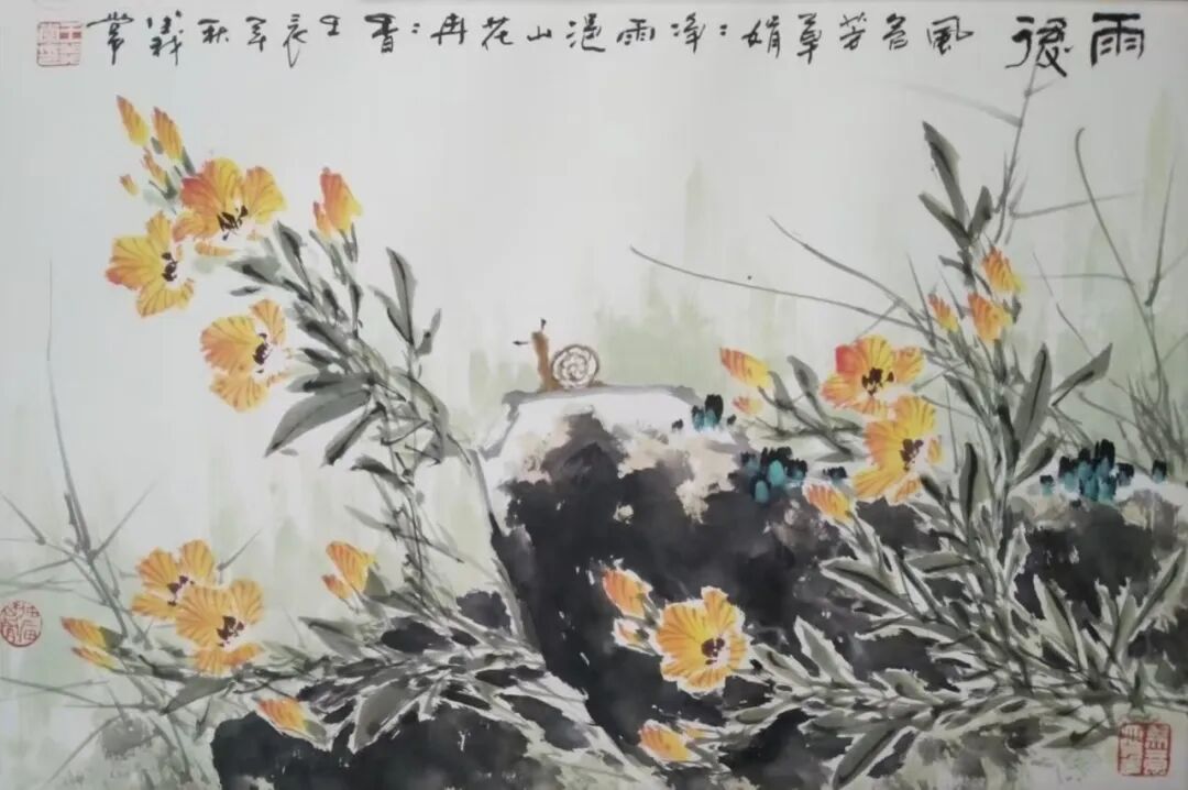 王义常《游艺求真》中国当代书画名家致敬文脉主题汇展（图17）