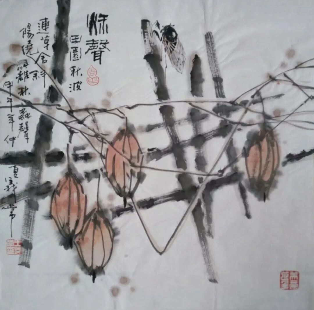 王义常《游艺求真》中国当代书画名家致敬文脉主题汇展（图12）