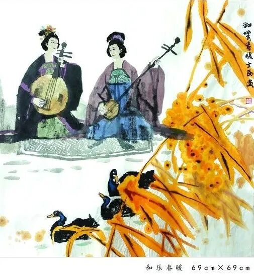 方民《游艺求真》中国当代书画名家致敬文脉主题汇展（图8）