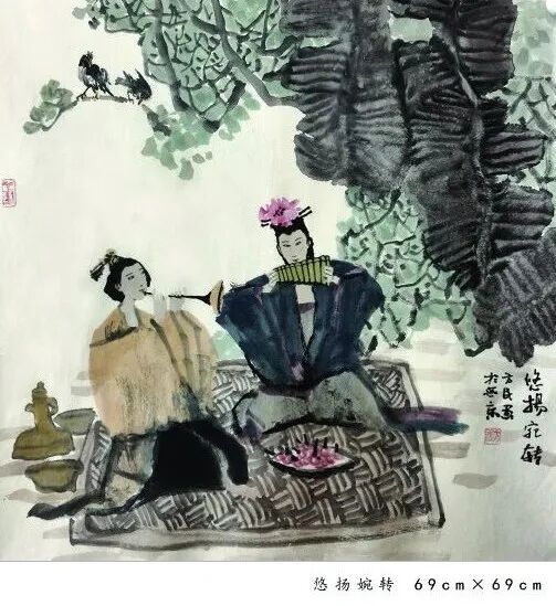 方民《游艺求真》中国当代书画名家致敬文脉主题汇展（图9）