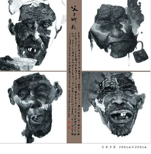 方民《游艺求真》中国当代书画名家致敬文脉主题汇展（图21）