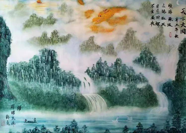 赵广生——特聘艺术导师（图10）