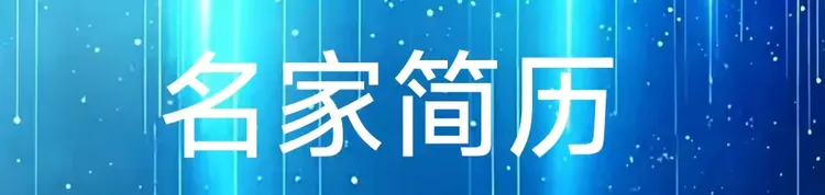 赵广生——世界文化艺术权威榜 创作人物(图3)